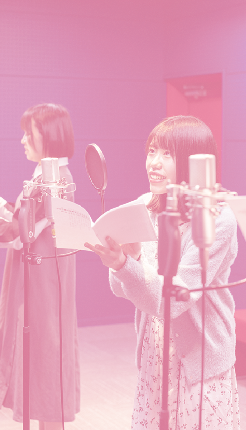 演劇表現フィールド　声優コース