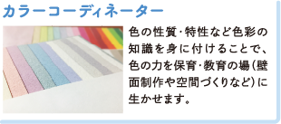 ボディパーカッション教育認定指導者（初級）